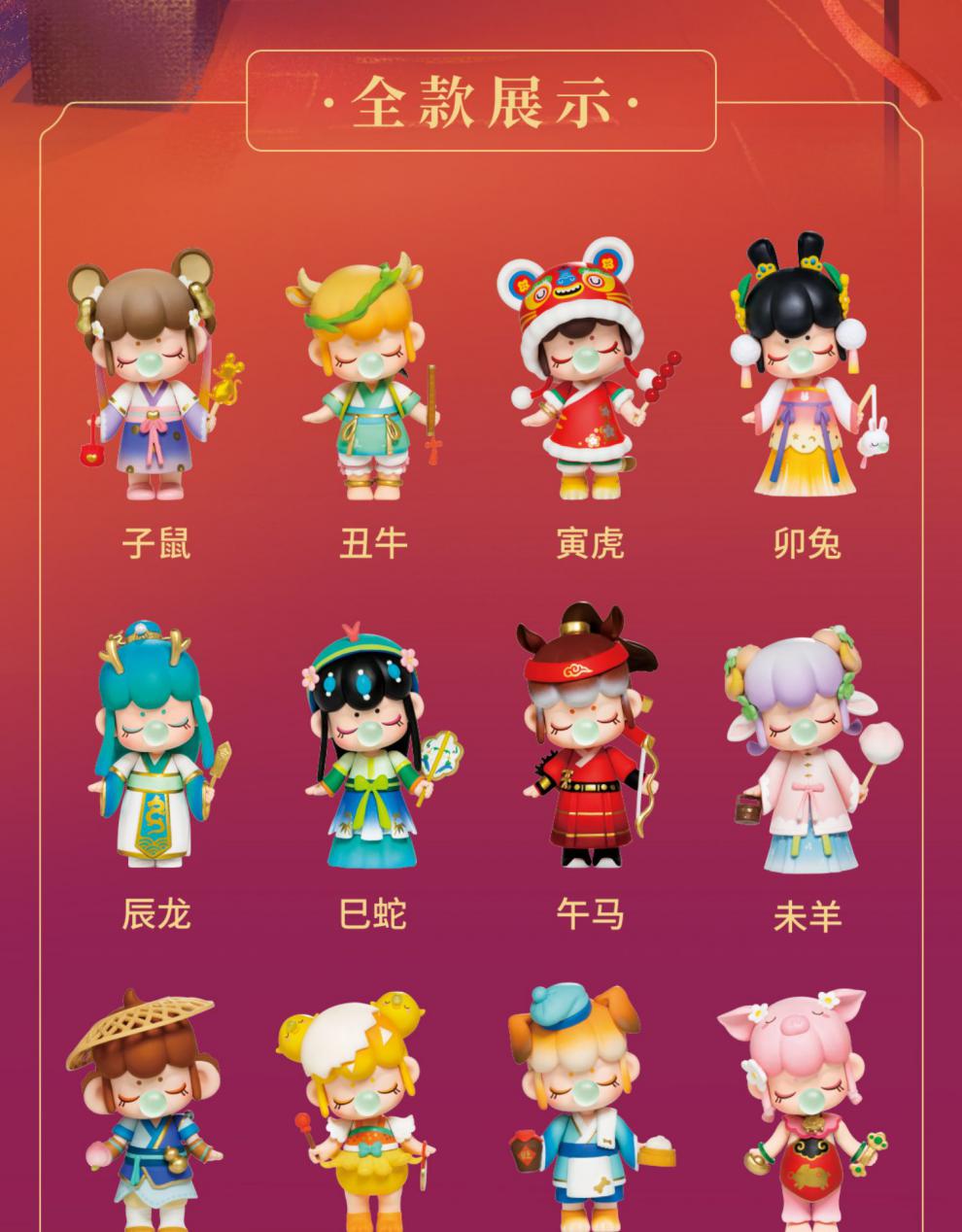 若来rolife囡茜nanci十二生肖系列可爱萌盲盒摆件女孩隐藏款 卯兔
