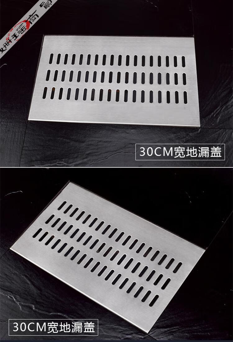 304不锈钢加厚地漏盖长方形篦子下水道明沟排水槽厨房排水沟盖板斗昂