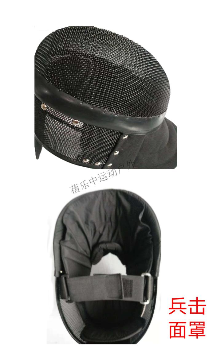 剑道护具击剑器材教练面罩护具训练护面兵击头盔可拆洗50n700n1600n1