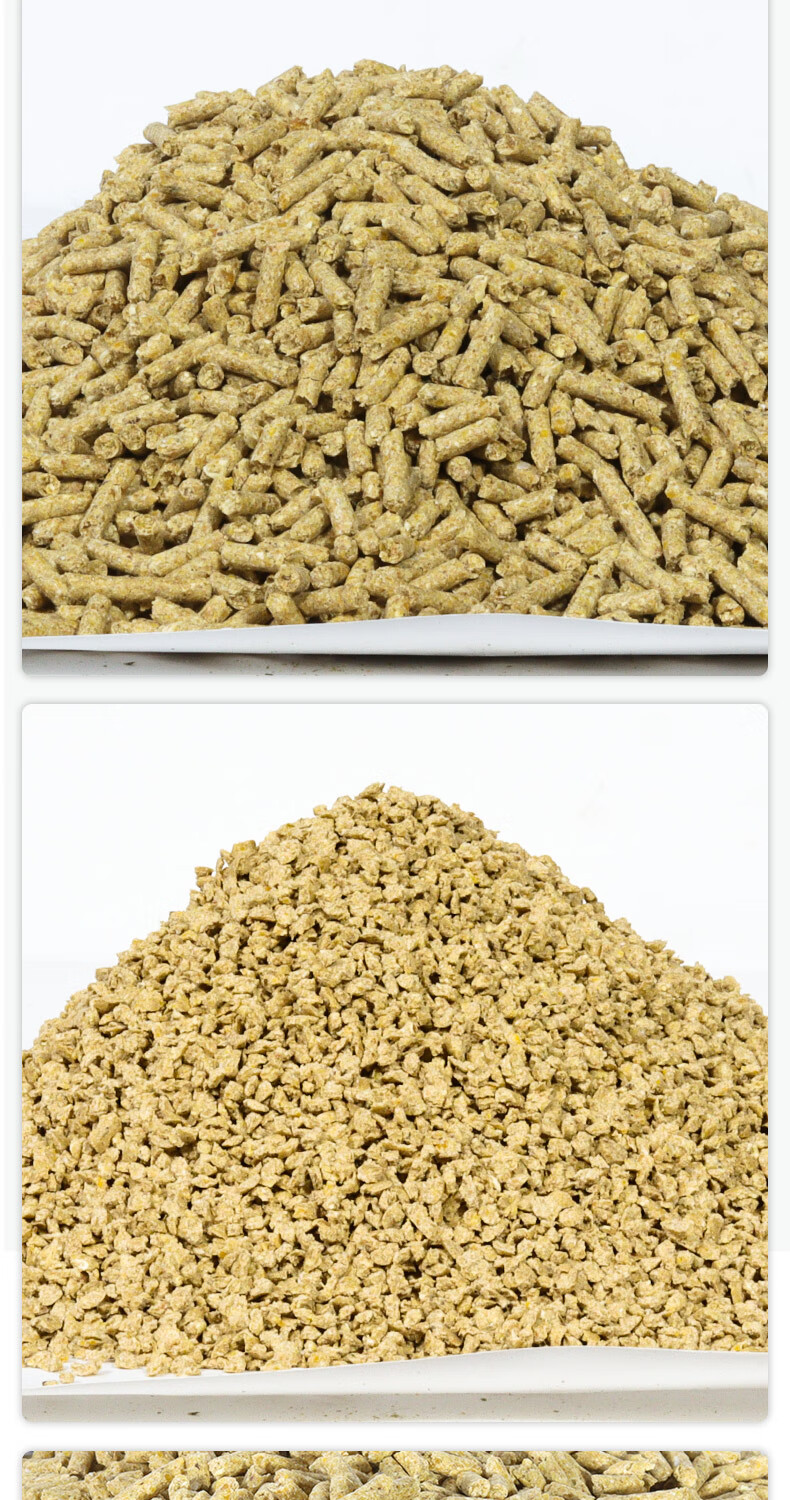 琛艺 大鸡小鸡饲料颗粒鸡食鸭鹅鸟鸡家用钓鱼野钓垂钓雏鸡开口料全价