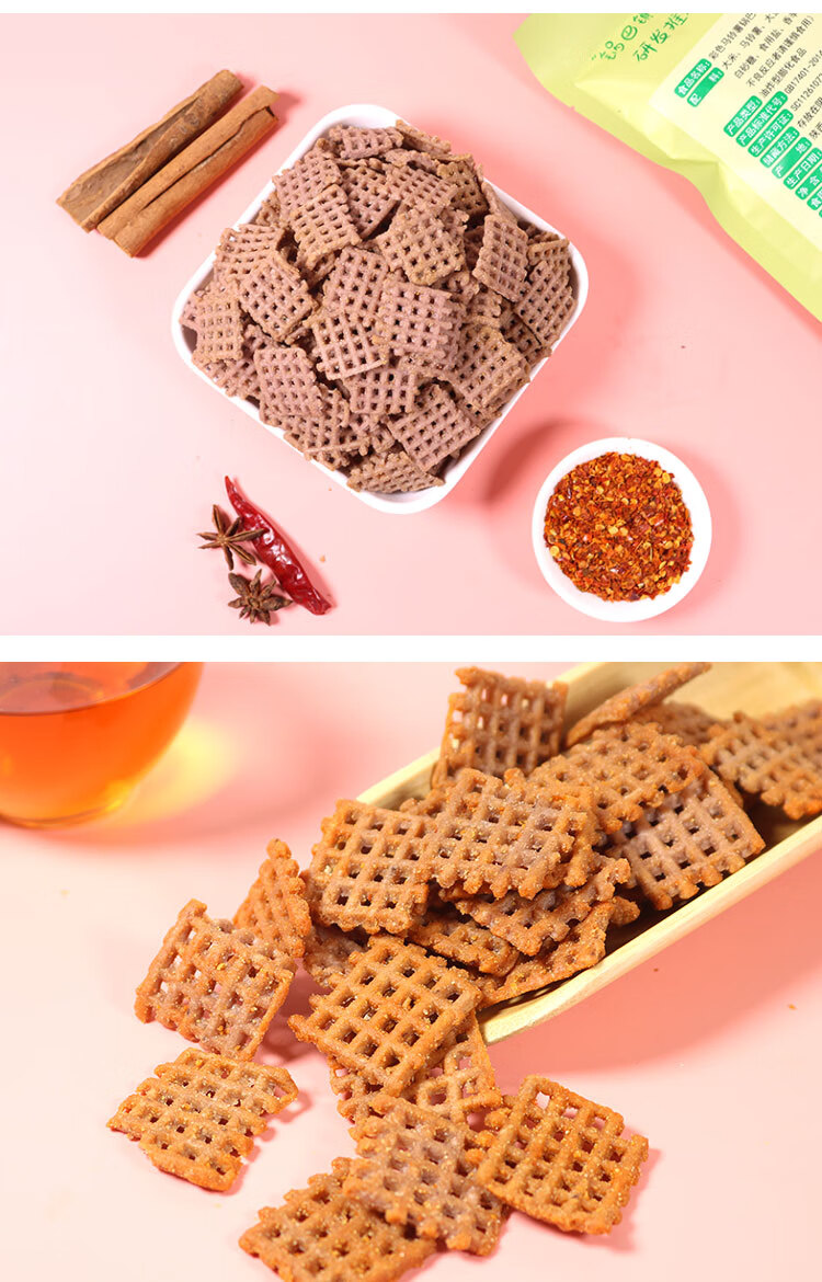 西农彩色马铃薯锅巴西北农林科技大学网红零食农科院麻辣味6袋