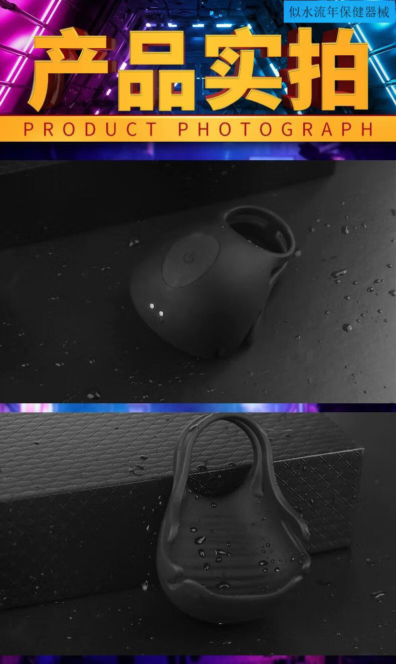 jd健康电动男性多功睾丸蛋蛋训练器mi按摩器多频按摩仪蛋蛋锻炼按摩器