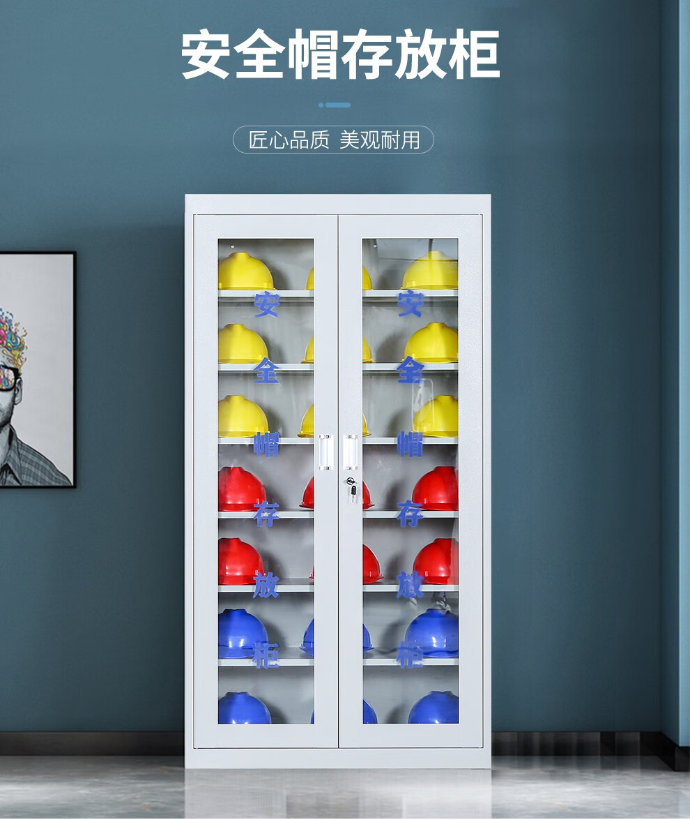 钱箱安全帽存放柜子全套头盔放置柜安全头帽存放架帽子摆放柜