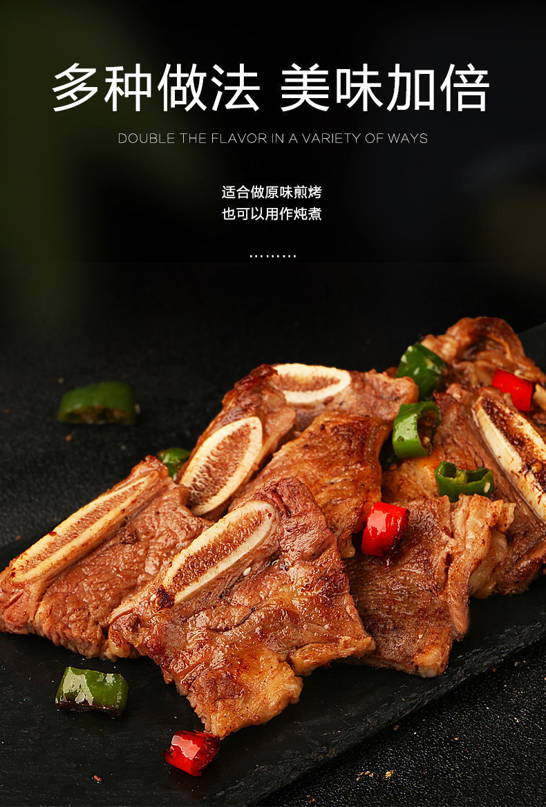 东上御品牛仔骨2斤新鲜牛仔骨黑椒冷冻牛肉牛排带骨半成品腌制腾旺纳