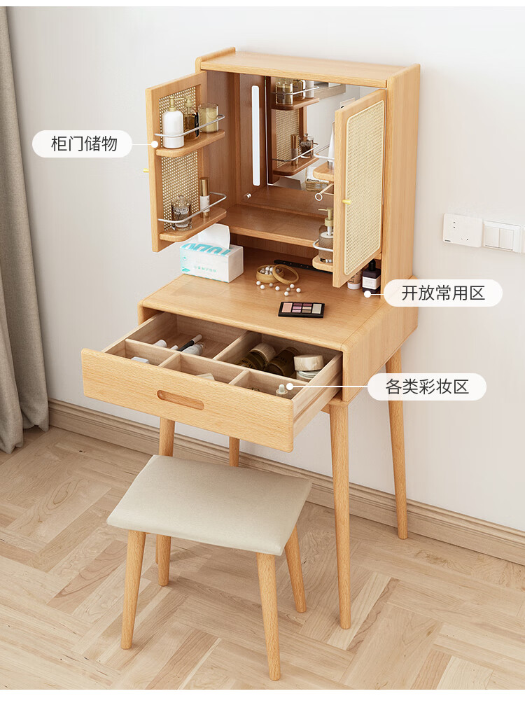 藤编梳妆台实木梳妆台现代简约小户型卧室化妆桌藤编多功能带灯网红