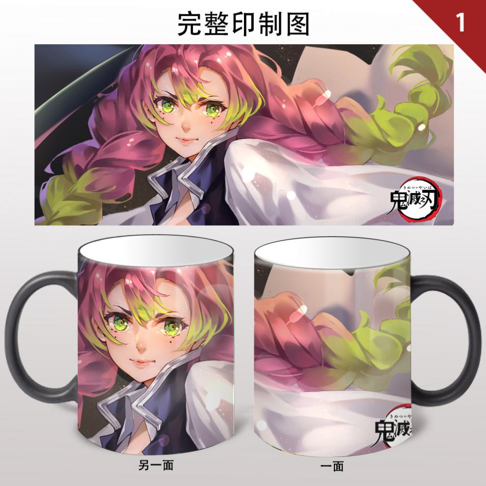 鬼灭之刃水杯周边定制卡通加热变色陶瓷马克杯咖啡杯水杯子善逸祢豆子