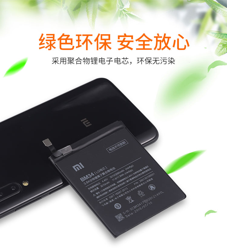 水木风适用于红米k30pro电池k40k20版note978pro原装电池红米note10