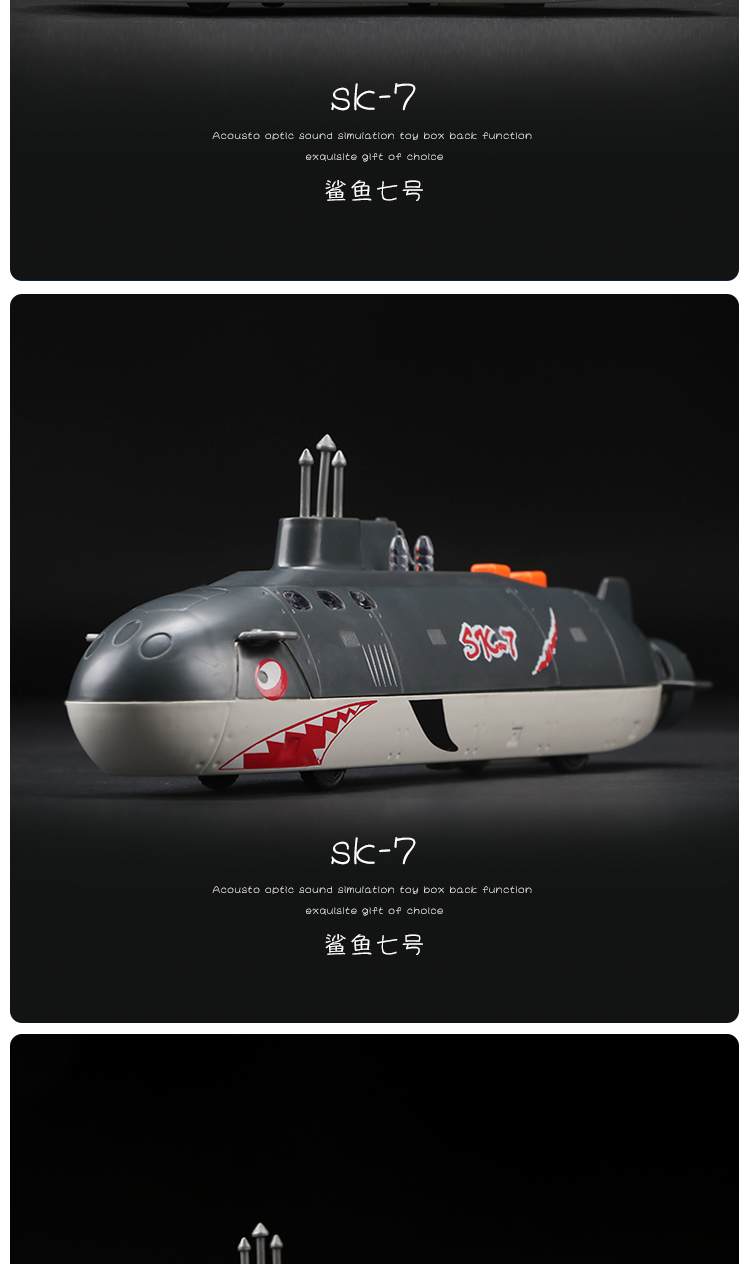 仿真合金潜水艇玩具军事军舰模型 声光潜艇模型男孩儿童宝宝玩具 潮流