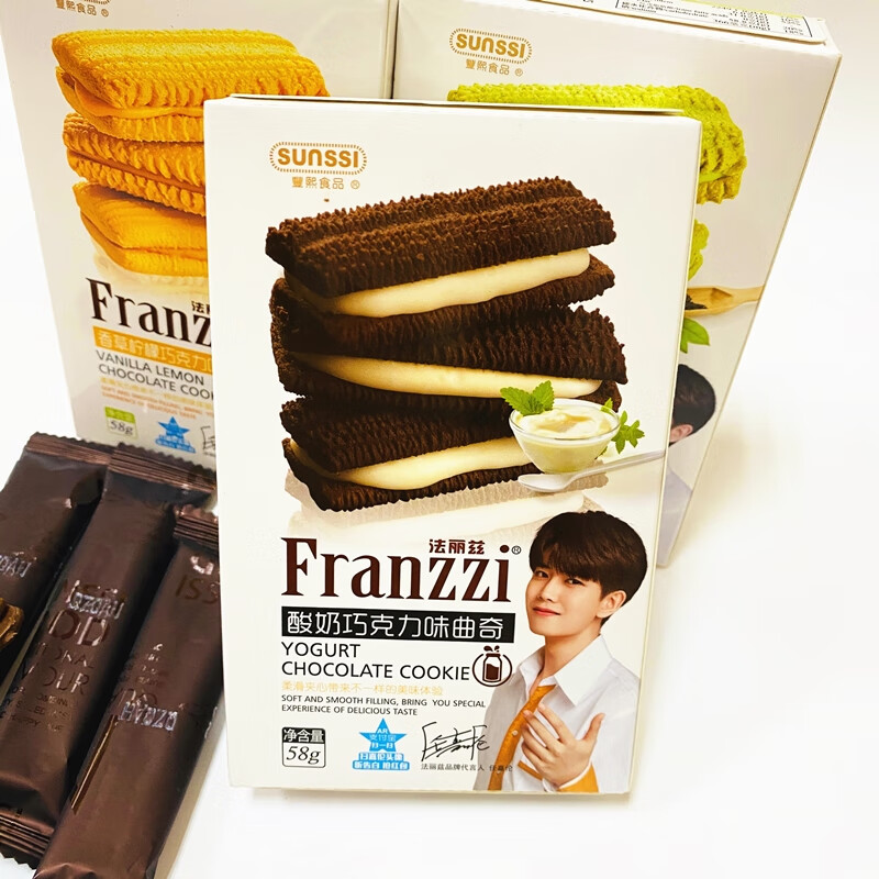 法丽兹巧克力夹心曲奇饼干583盒醇香黑巧克力味零食醇香黑巧克力味