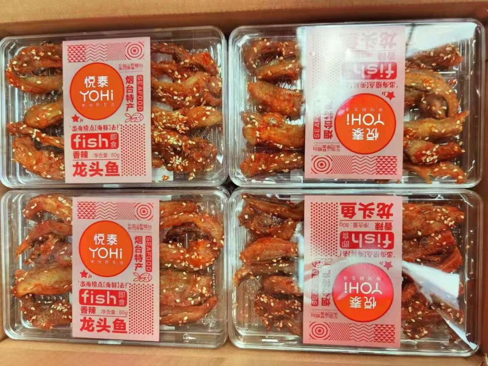 悦泰水产80克盒装烤鱼片鱿鱼丝龙头鱼马面鱼黄鱼酥鱿鱼条烟台特产 80