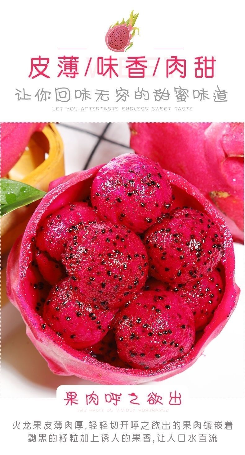 更多参数>>国产/进口:国产原产地:广西包装形式:简装种类:红心果货号