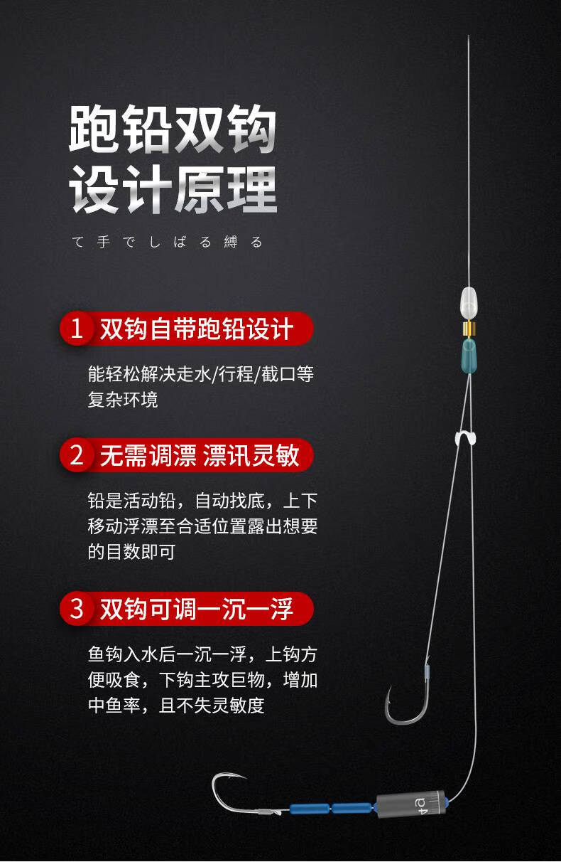 免调漂子线 双钩 帝道跑铅子线双钩自动找底鱼钩双铅坠成品线组钓鱼免
