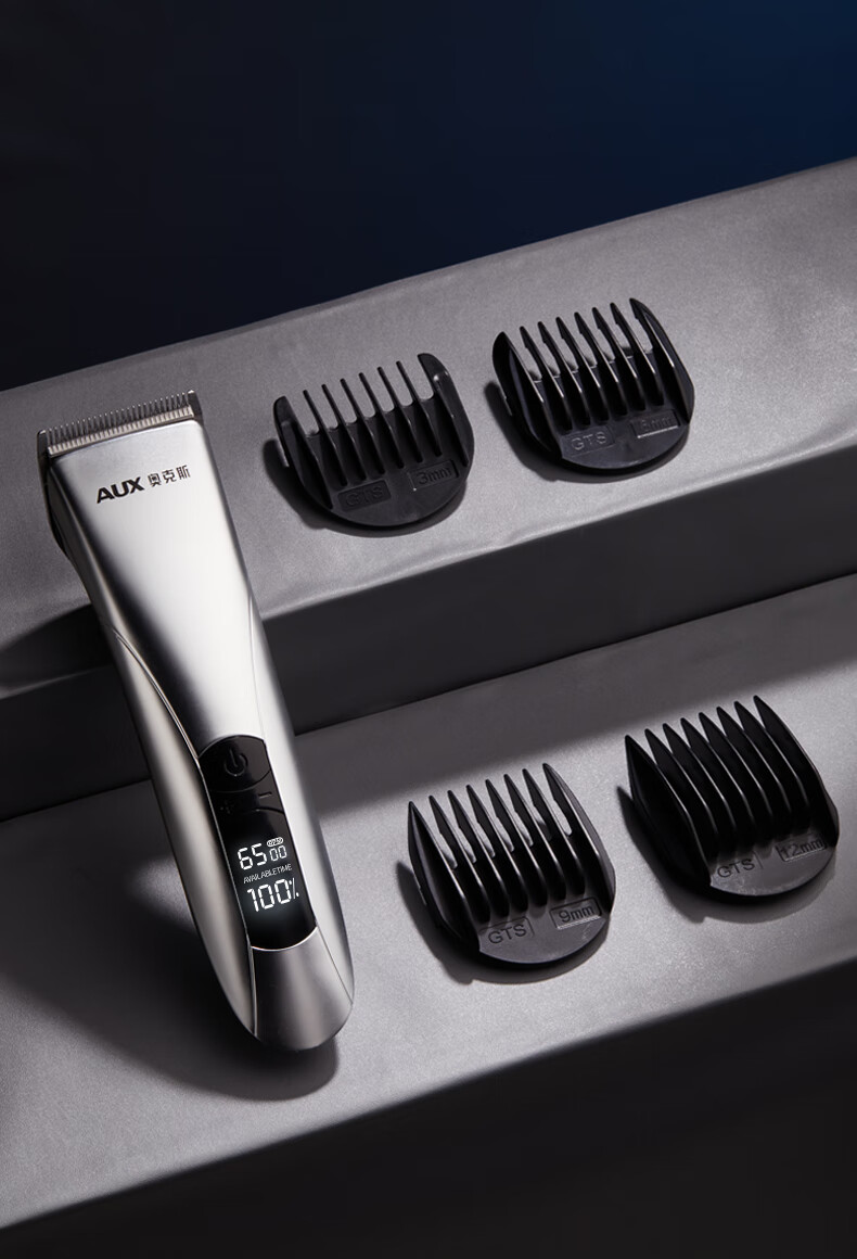 奥克斯aux剃头理发器电推子电推剪电动剪发器剃毛器儿童婴儿剃头刀