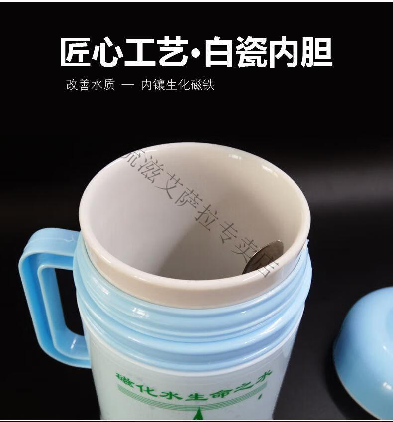 磁化杯结石水杯哈慈强场磁化杯塑料内胆保温杯防结石男士女士礼品泡