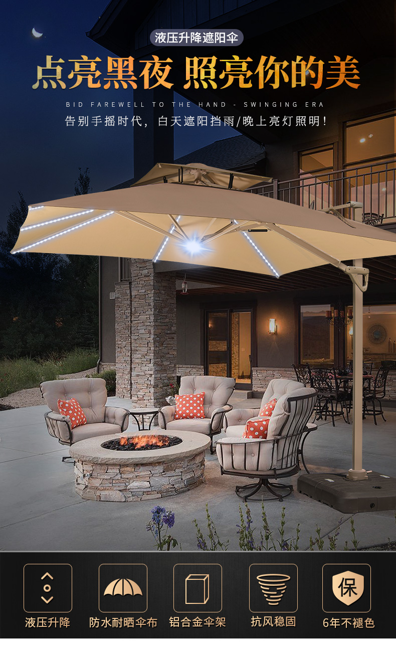 户外遮阳伞液压伞led带灯罗马伞室外大太阳伞别墅庭院户外伞方形双顶