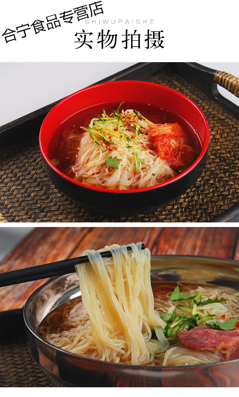 正宗朝鲜冷面东北特产真空延吉风味速食大冷面5袋装390gx5袋加发1斤辣