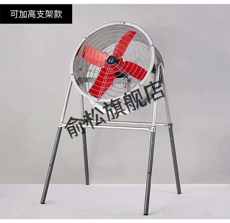 工业立式排风扇电机工业排气扇大吸力排风大风量散热轴流换气扇通风