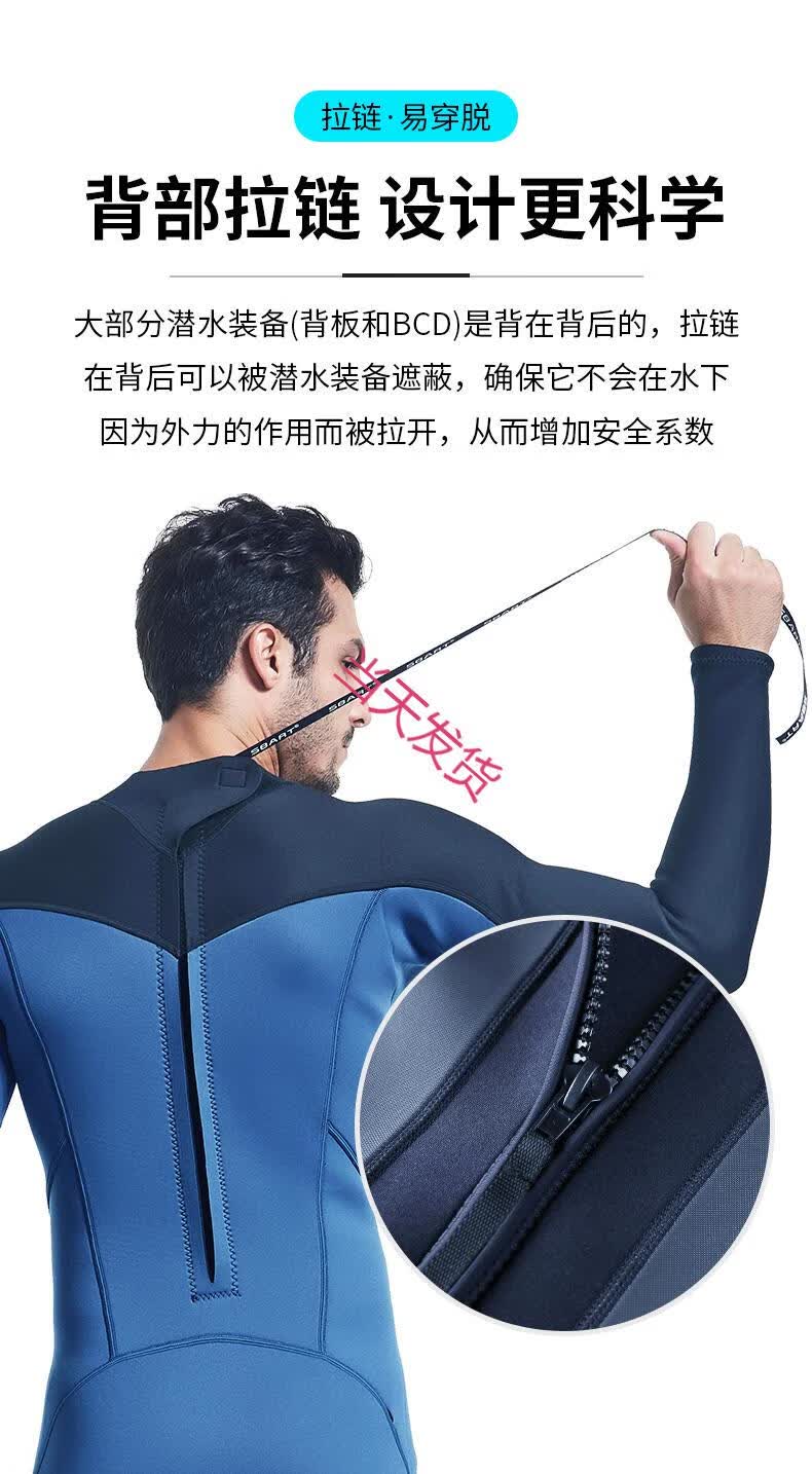 男女三项潜水服冲浪胶衣加厚保暖光皮连体泳衣3mm男女深潜冬季防寒湿