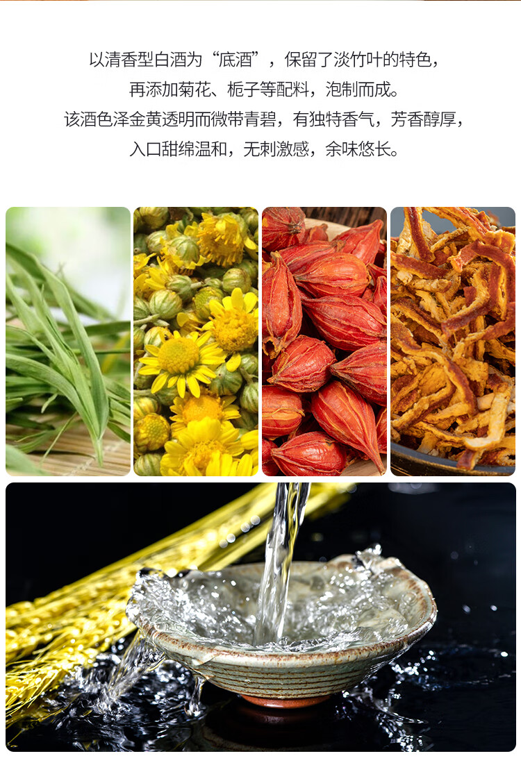 山西特产杏花村竹叶青酒45度桶装白酒10斤清香型纯粮食竹叶酒散装更多