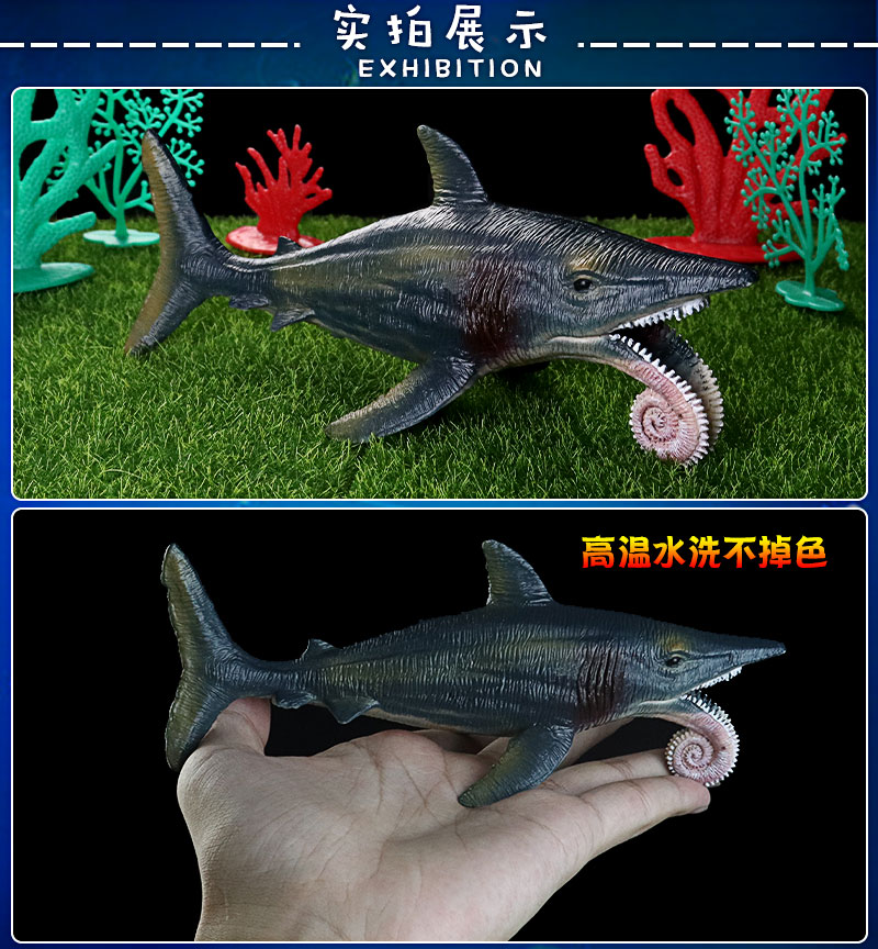 超大巨齒鯊模型玩具仿真史前海洋巨獸大號巨齒鯊魚旋齒鯊模型深海怪獸