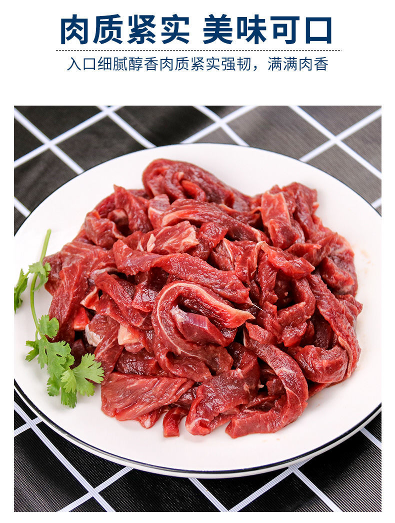 【冷链运输】4斤黑椒牛柳牛肉条黑椒牛肉牛肉2斤半成品微腌制索维奥
