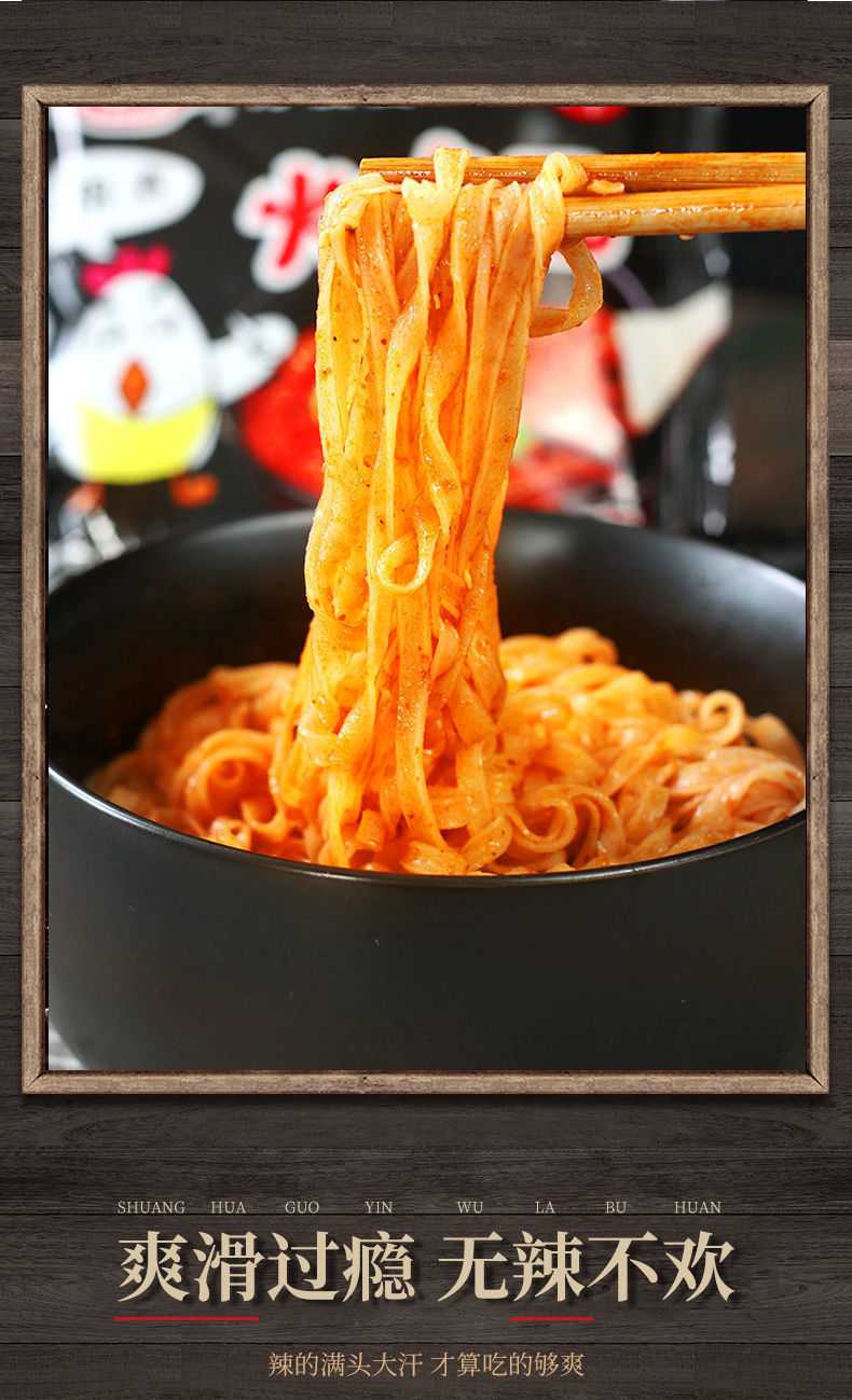 陈村火鸡面袋装 非油炸火鸡拌面超辣国产火鸡面酱料泡面方便面整箱