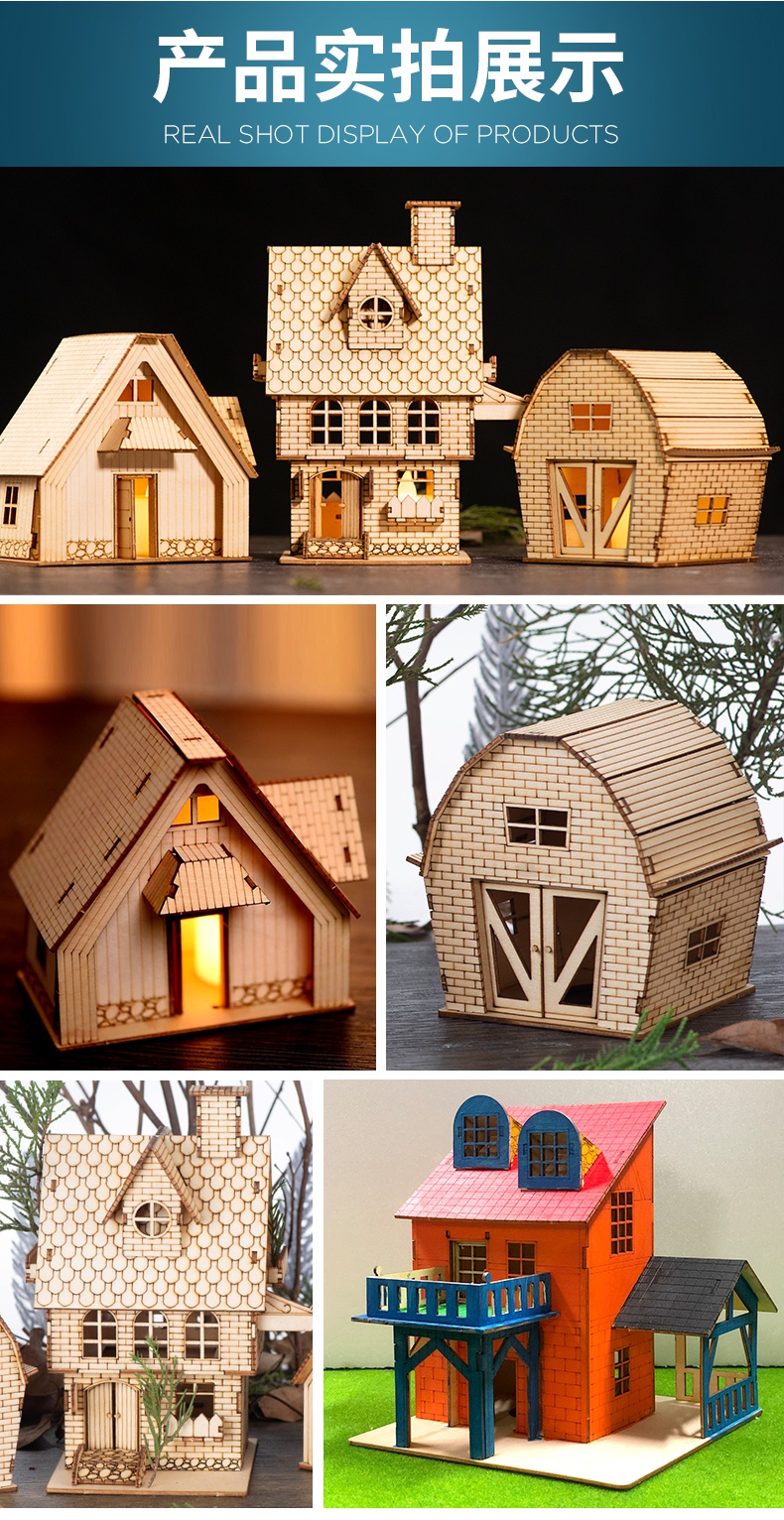 萨伏伊别墅模型房子模型建筑场景材料diy手工拼装制作木板模型圣诞