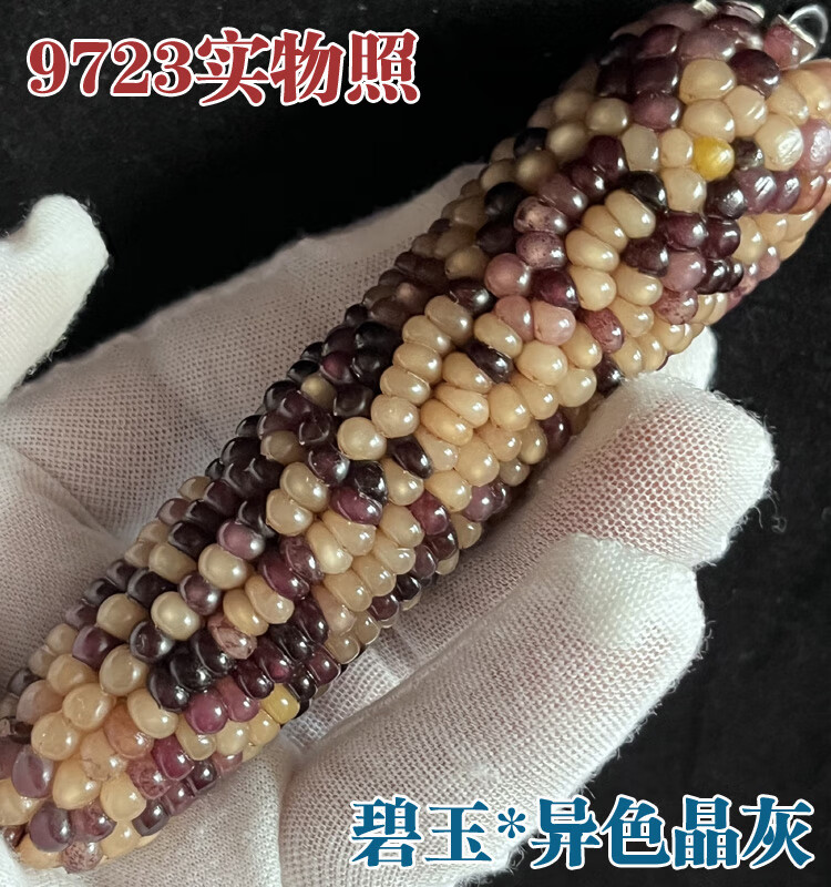 9f34a97ac51a5949.jpg