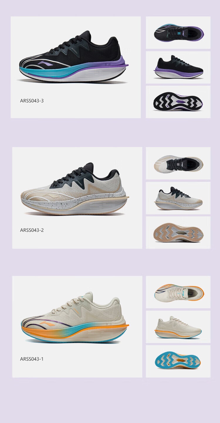 李宁跑步鞋男鞋2022秋冬新款吾适5s 2.