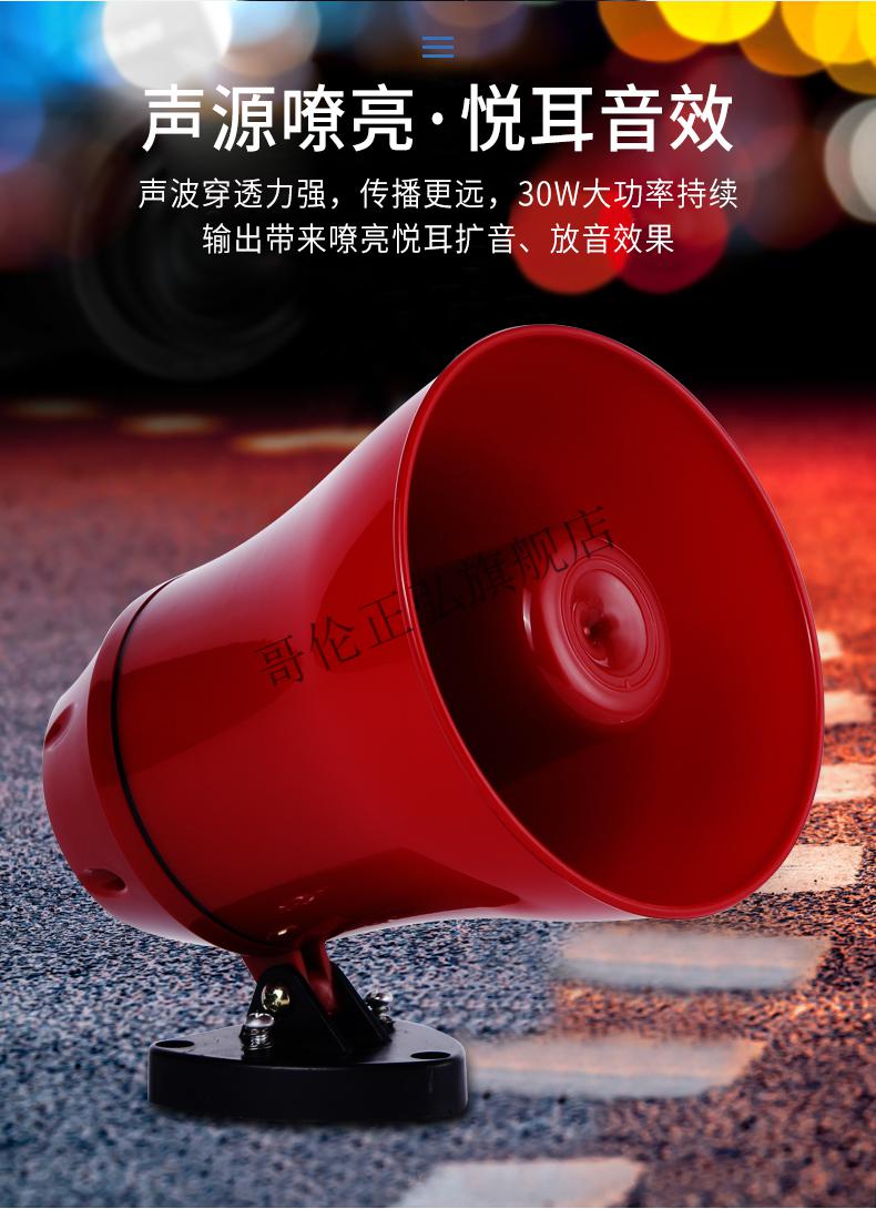 喊话器车载扩音器宣传喇叭扬声器车载广告宣传小喇叭户外地摊三轮1224