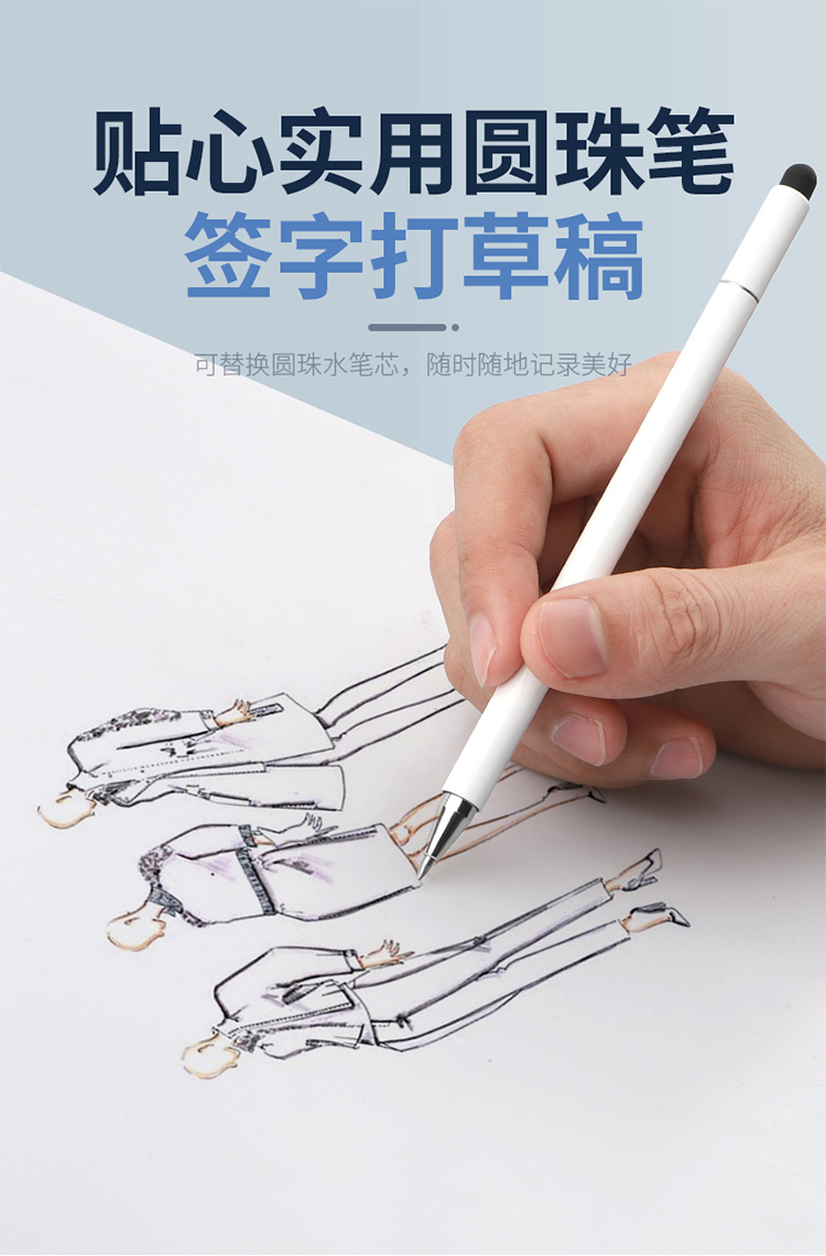 弗吉凯柏 小米平板5pro触屏笔电容笔ipad手机手写硅胶头画画触控笔