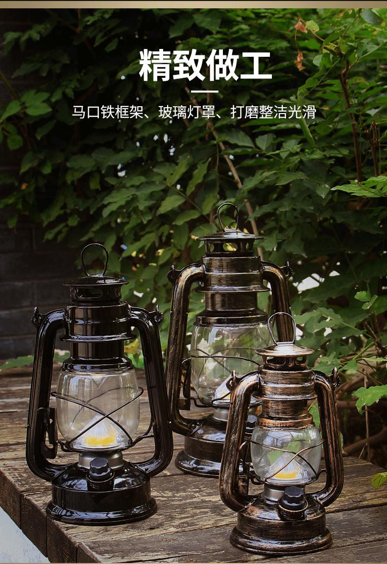 煤油灯可充电煤油灯马灯老油灯餐厅乡村怀旧创意摆件 煤油灯充电款 28