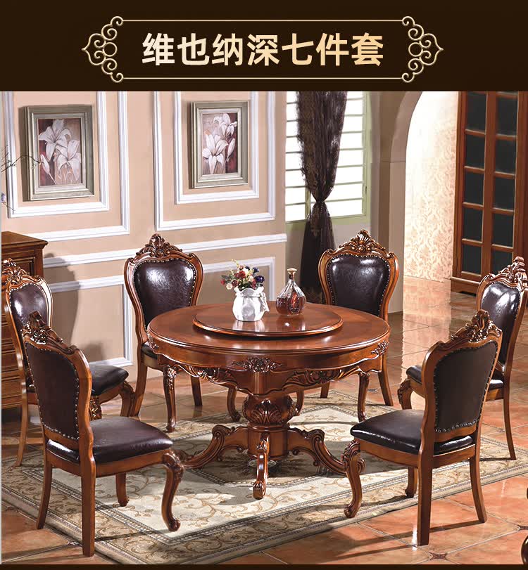 欧式麻将机餐桌两用豪华型实木麻将桌全自动家用一体别墅机麻路易斯七