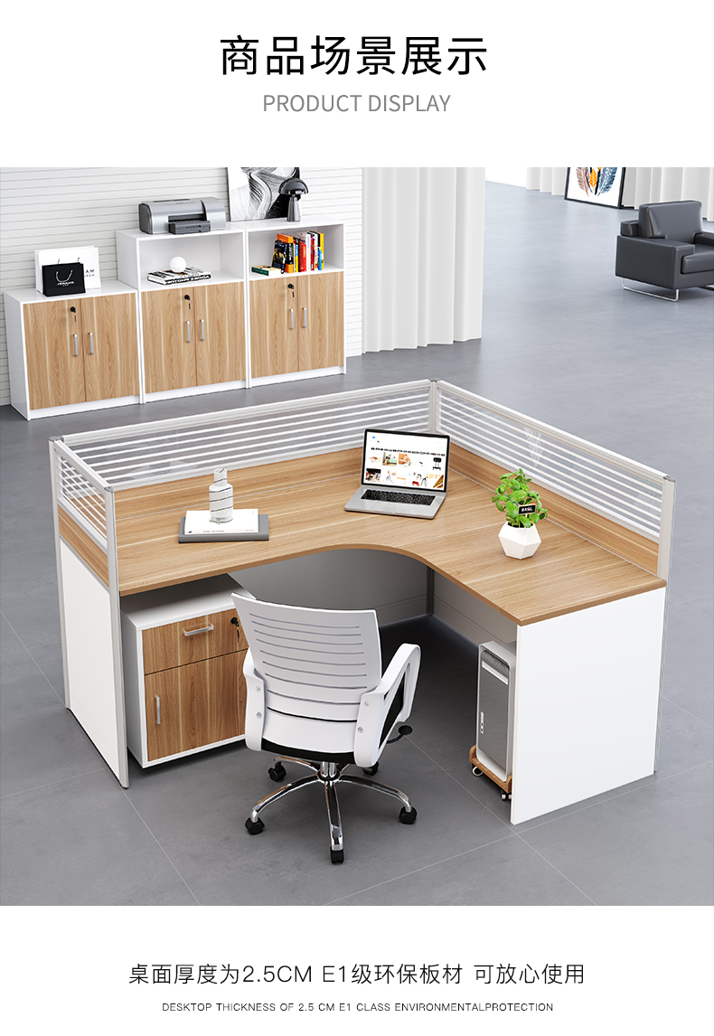 流颜屏风工位办公桌简约现代职员桌椅组合员工4人工位隔断财务6人卡座