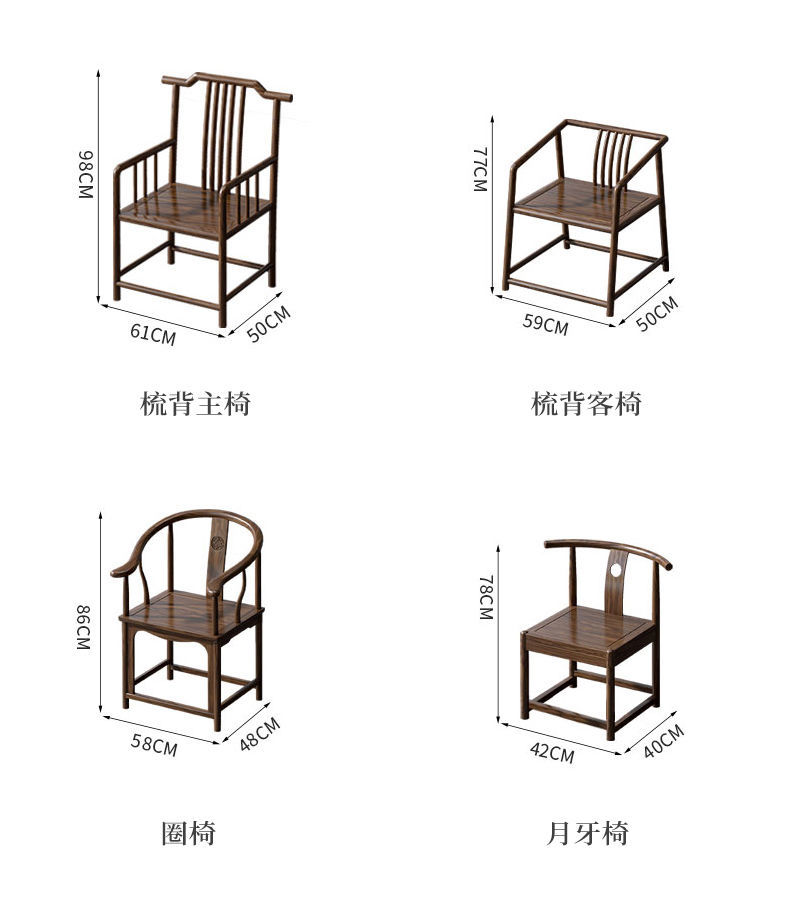 巧谷2022新中式实木茶桌椅组合茶几实木功夫茶简约现代家用茶具套装一体办公家用现代简约功夫茶台 实木单桌(石盘) 升级加厚款1.5米详情图片11