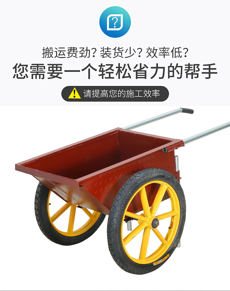 翻斗车家用车工程车水泥车环卫车建筑工地用人力手推车加厚劳动车绿色