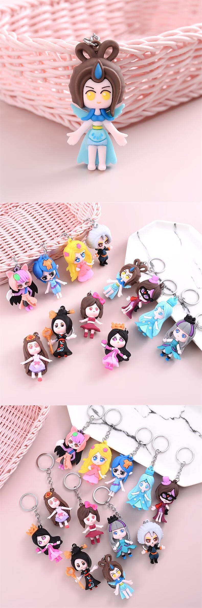 挂饰叶罗丽书包挂件女孩钥匙扣钥匙链挂坠夜萝莉公主背包吊坠女童挂饰