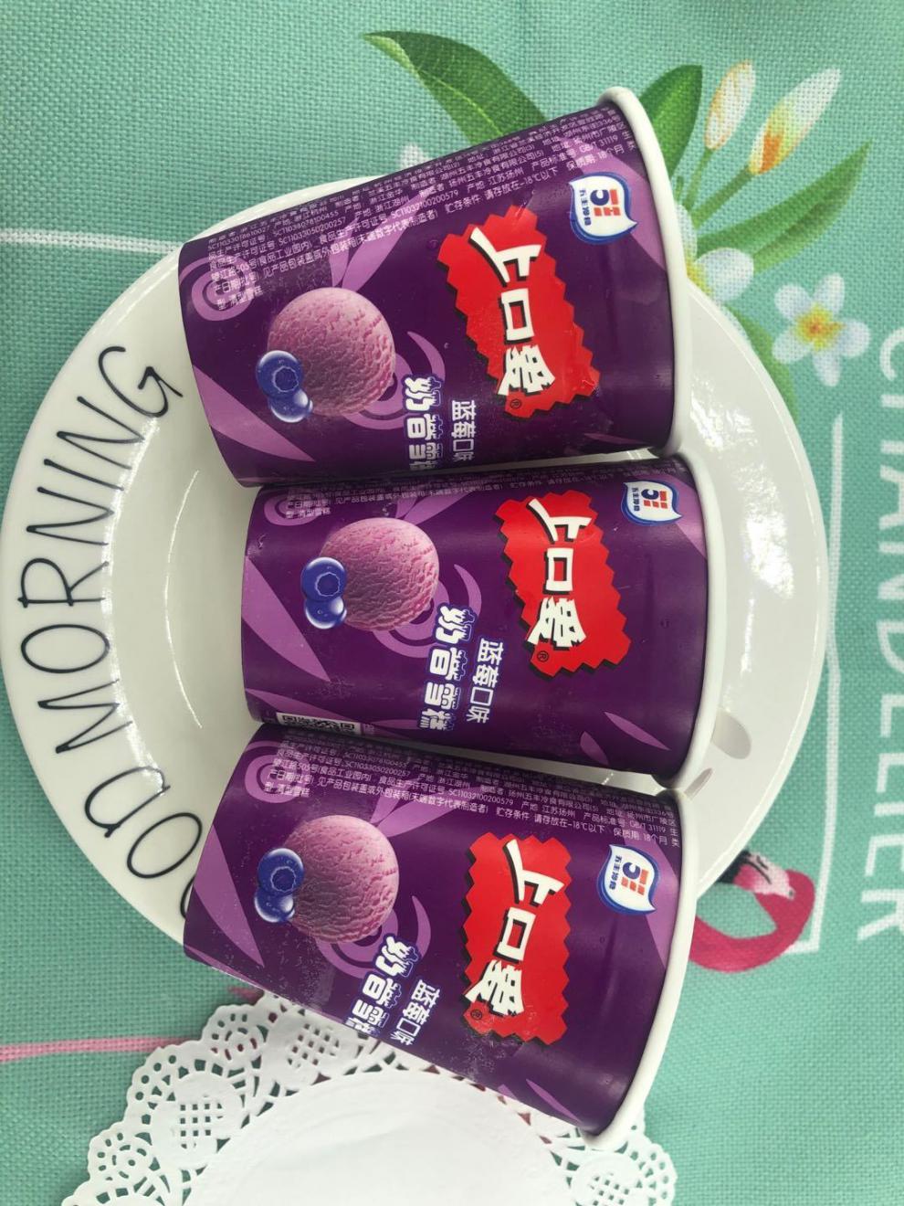 18杯 五丰上口爱奶昔杯香草蓝莓草莓蜜瓜四种口味冰淇淋雪糕冰激凌