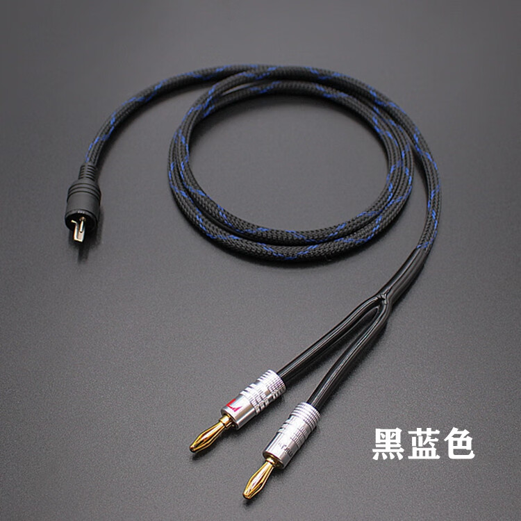 老式卡座收音机连接音响线双香蕉插头转丁字插头老音响喇叭线音箱黑