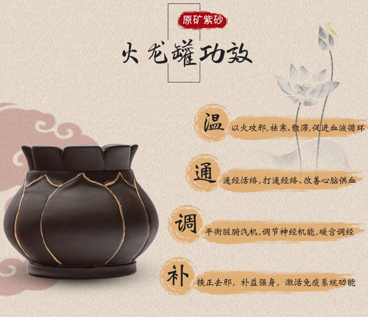 小灸罐 玄石火龙罐中医专用罐刮痧艾灸腰部按摩器肩颈