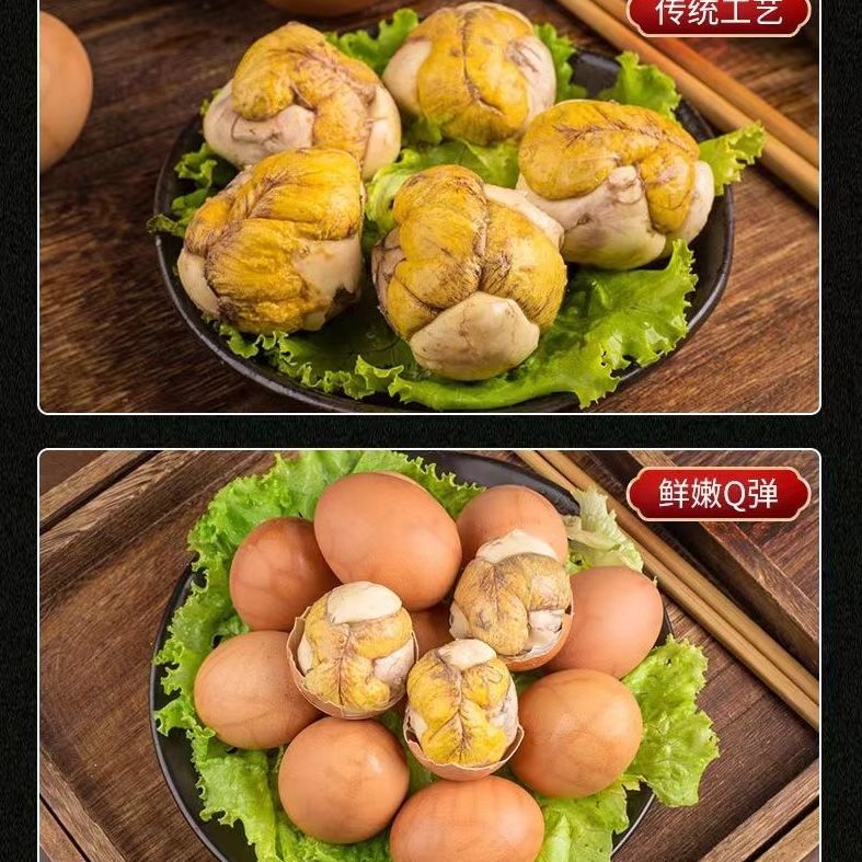 活珠子 香辣五香喜蛋钢化蛋 财各香辣活珠子 30枚活珠子【图片 价格