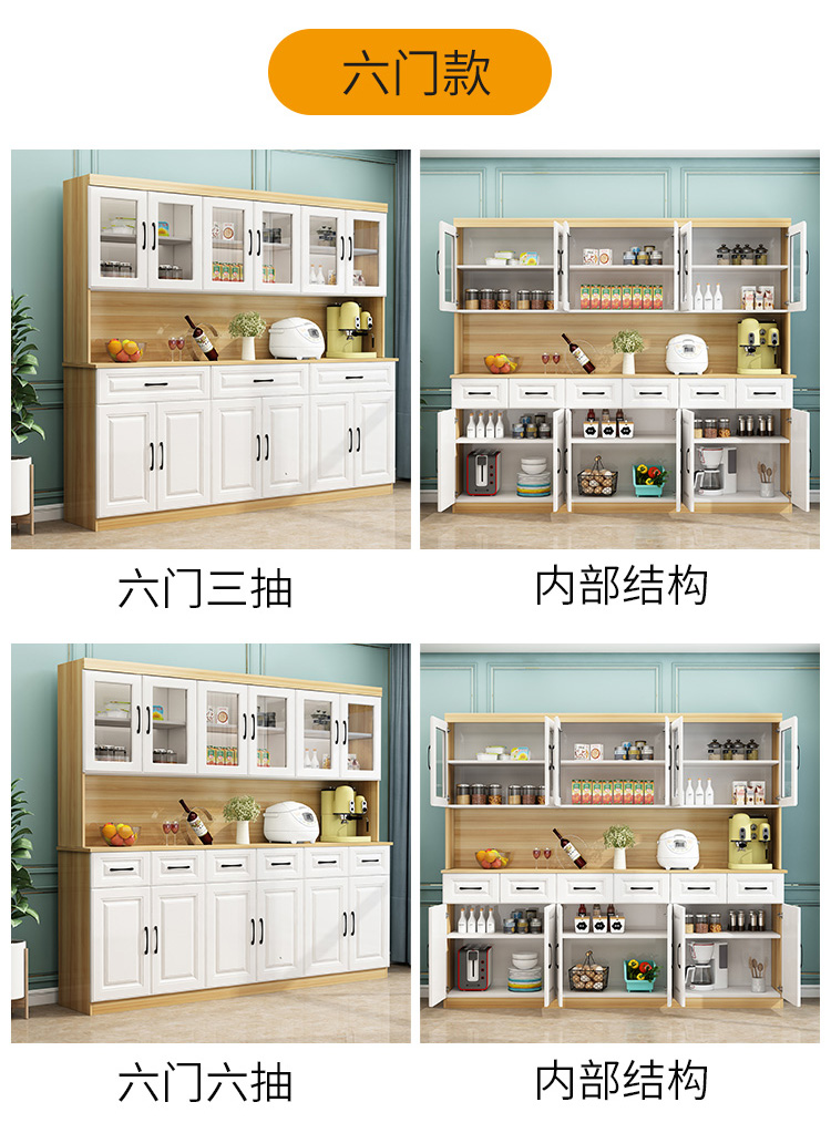 送货包安装皇家梦之韵实木餐边柜现代简约一体靠墙高柜酒柜北欧酒柜