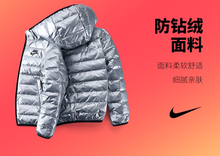 nike银色羽绒服图片