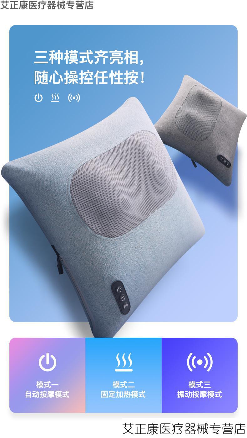瑞多颈椎按摩器背部腰部颈椎按摩靠枕家用肩颈按摩仪车载按摩靠垫湖