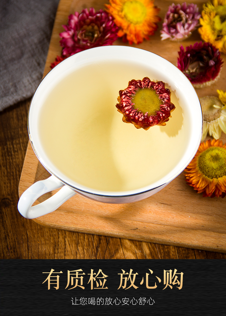 七彩菊 干花藏菊花藏彩菊花罐装花菊花茶【图片 价格 品牌 报价】