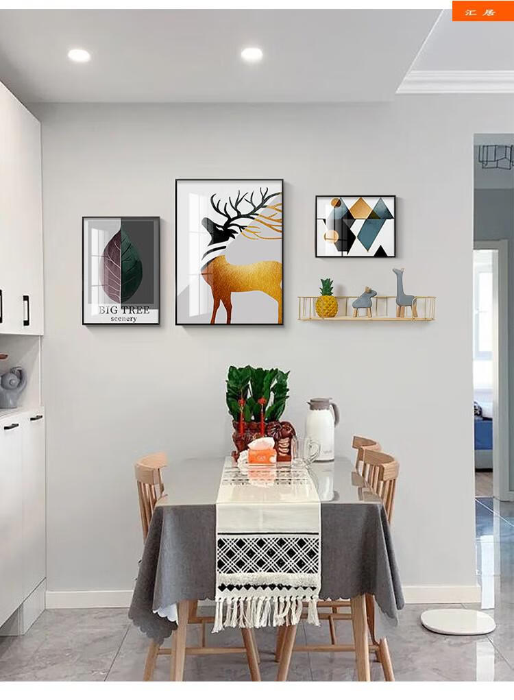现代简约餐厅装饰画北欧饭厅餐桌背景墙面温馨挂画轻奢风客厅壁画7380