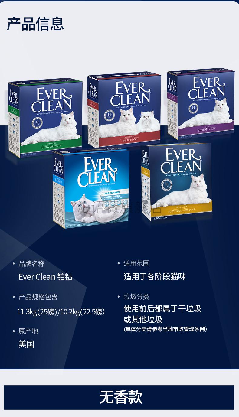 耐辉顿2022新款 蓝钻猫砂 蓝钻铂钻 膨润土猫砂 除臭无尘结团快矿砂25