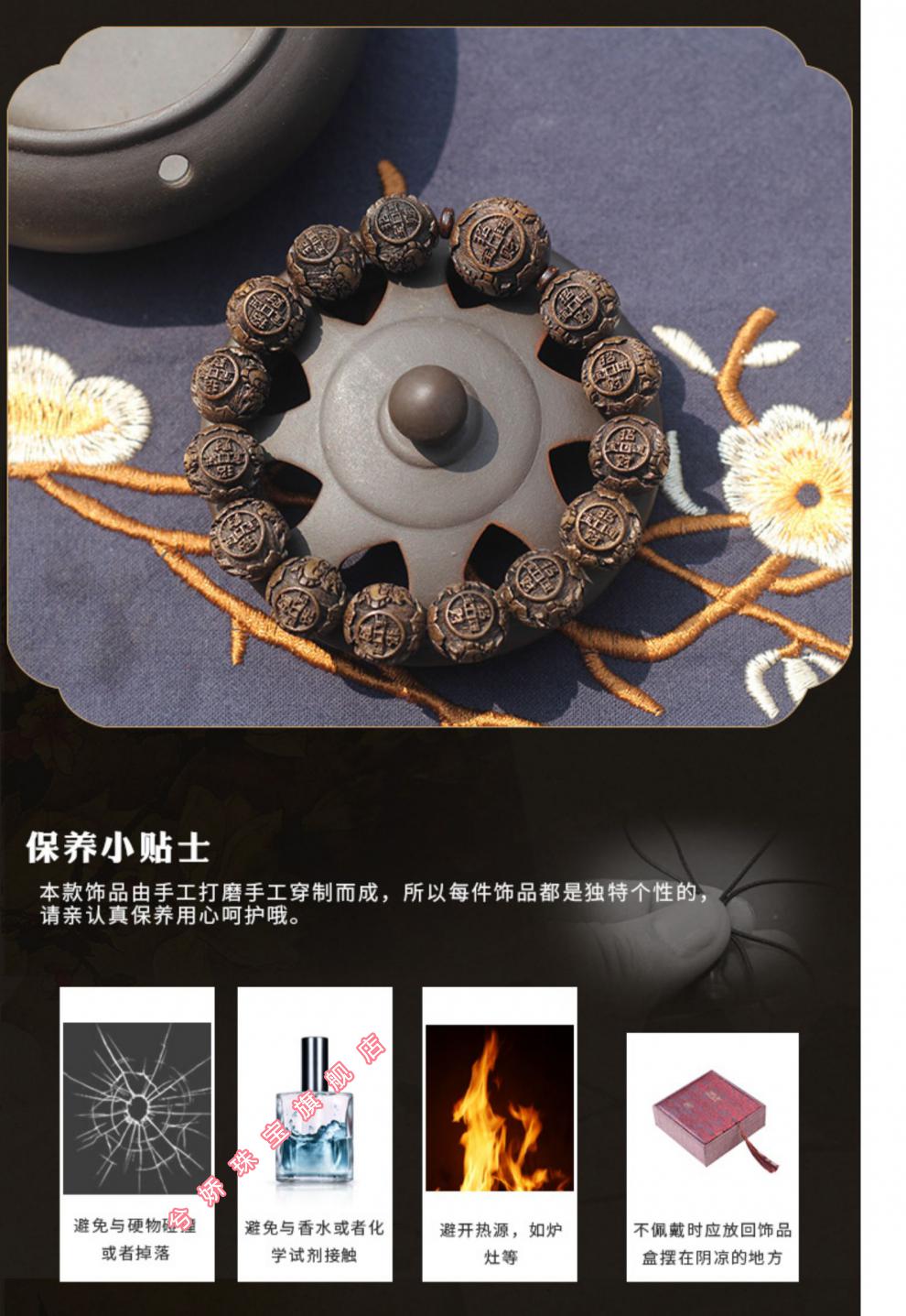 特價撿漏兮嬌旗艦官方店精品正宗金絲楠陰沉木手串男士念珠雕刻進寶