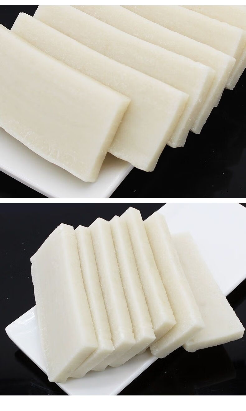 手工方糍粑(原味无) 2斤净重(真空包装)【图片 价格 品牌 报