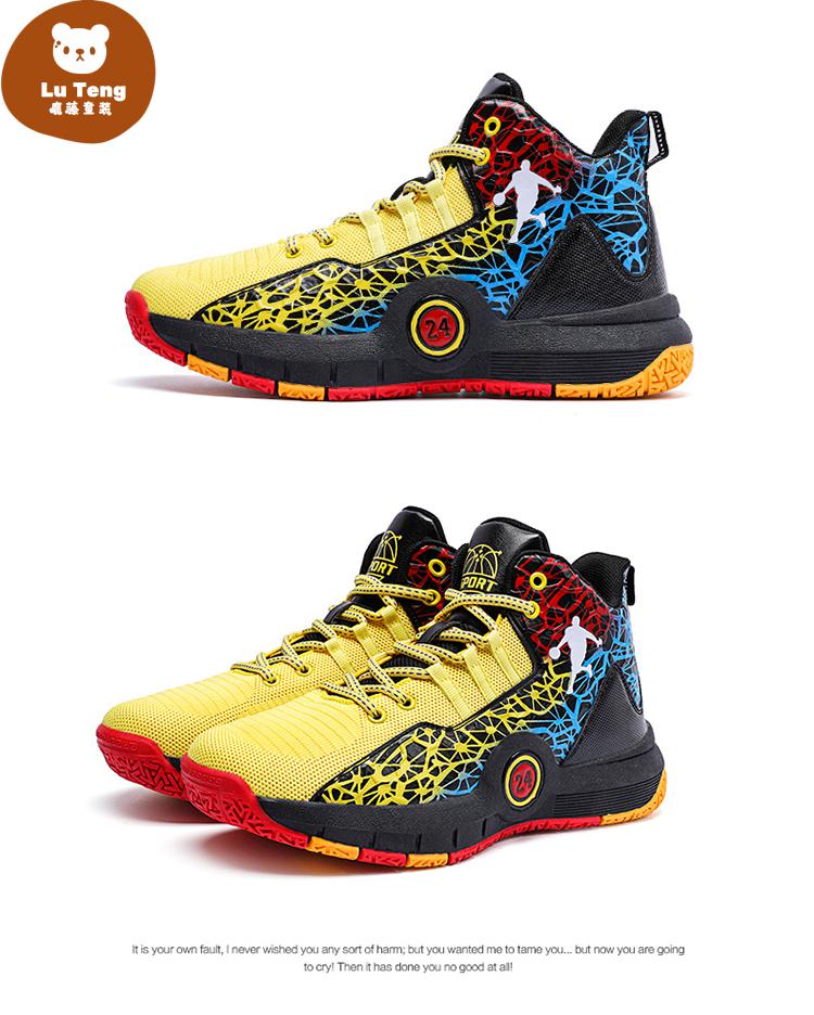 鹿藤儿童篮球鞋篮板王科比曼巴24号篮球鞋音速8声音欧文6青少年中大学